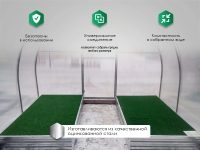 Комплект из 2 грядок для теплицы,длина 10 м Комплект из 2 грядок для теплицы,длина 10 м