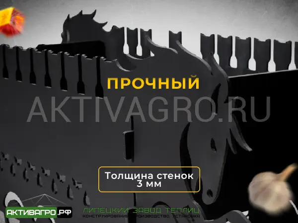 Мангал «Кони» Мангал «Кони»